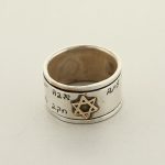 Hebrew Tell Ring